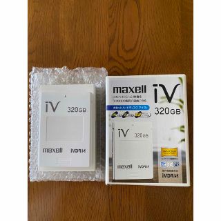 マクセル(maxell)のカセットハードディスク iV 320GB(その他)