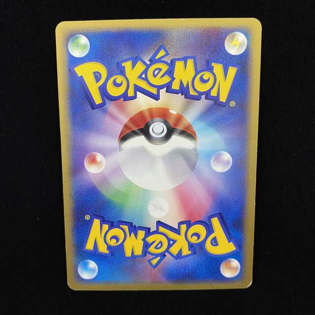 マグマラシ アリゲイツ ベイリーフ ポケモンカードe bkfRNsPjPd