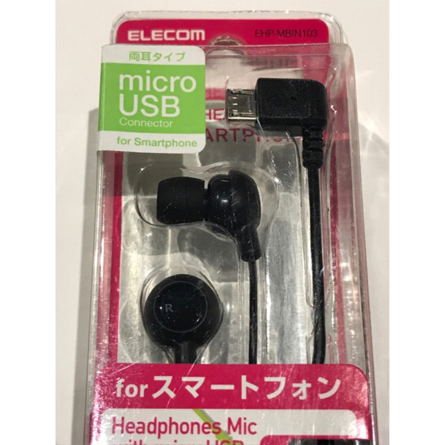 スマートフォン用ステレオヘッドホンマイク microUSB端子用 両耳タイプ