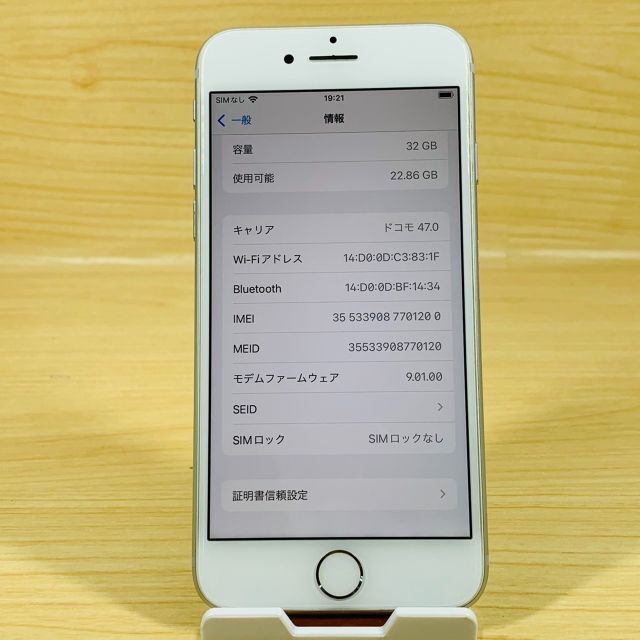 Apple(アップル)の美品 ﾊﾞｯﾃﾘｰ97％ SIMﾌﾘｰ iPhone7 32GB P119 スマホ/家電/カメラのスマートフォン/携帯電話(スマートフォン本体)の商品写真