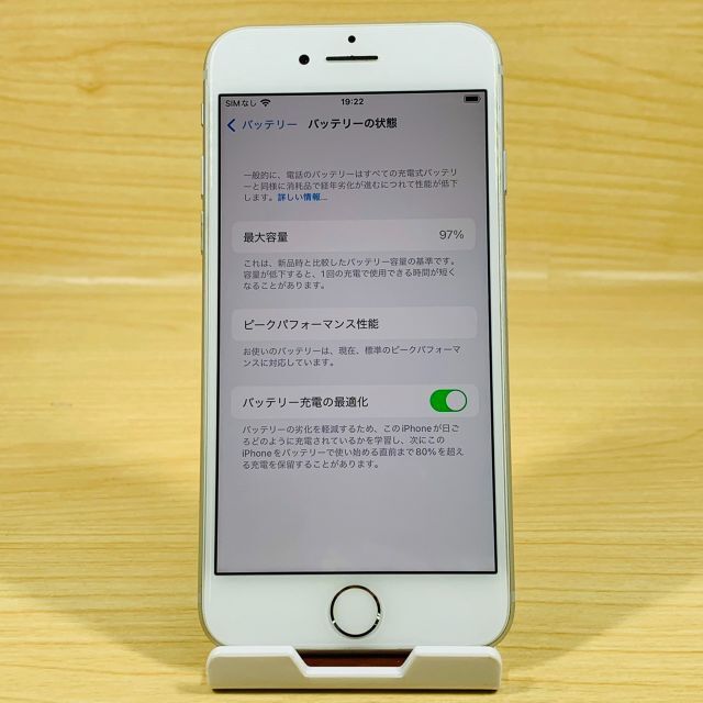 Apple(アップル)の美品 ﾊﾞｯﾃﾘｰ97％ SIMﾌﾘｰ iPhone7 32GB P119 スマホ/家電/カメラのスマートフォン/携帯電話(スマートフォン本体)の商品写真