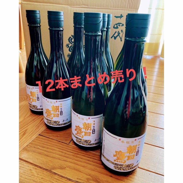 特選朝日鷹　生酒　720ml 12本まとめ売