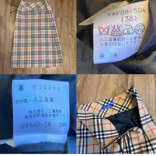 BURBERRY - BURBERRY バーバリー ノバチェック ロングスカート BURBERRY - BURBERRY バーバリー ノバチェック ロングスカート