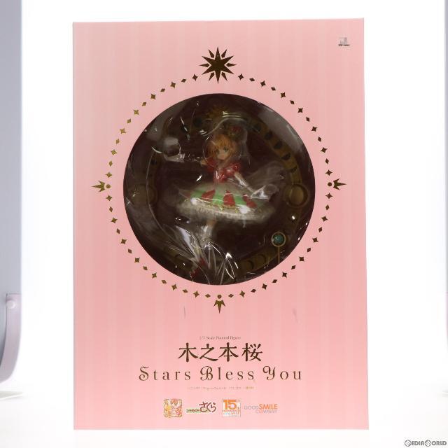 木之本桜(きのもとさくら) Stars Bless You カードキャプターさくら 1/7 完成品 フィギュア グッドスマイルカンパニー