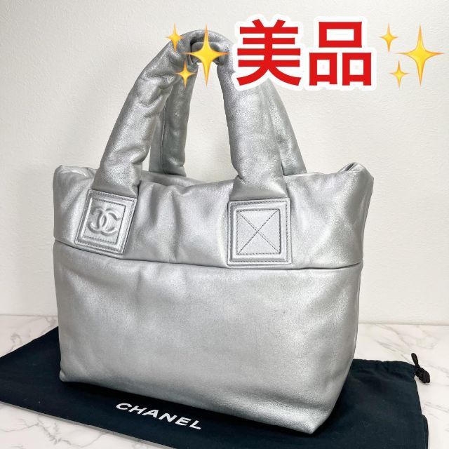 ✨美品✨シャネル コココクーン オールレザー トートバッグ