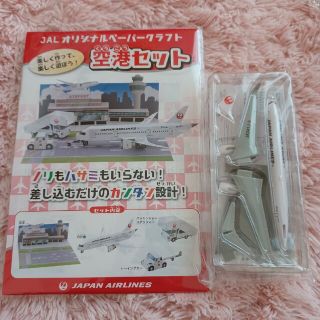 ジャル(ニホンコウクウ)(JAL(日本航空))のJAL モデルプレーン ペーパークラフト(航空機)