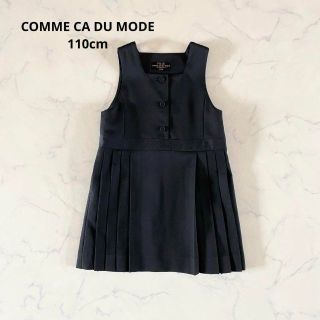 コムサデモード(COMME CA DU MODE)の【美品】110cm COMME CA DU MODE コムサ　フォーマルワンピ(ドレス/フォーマル)