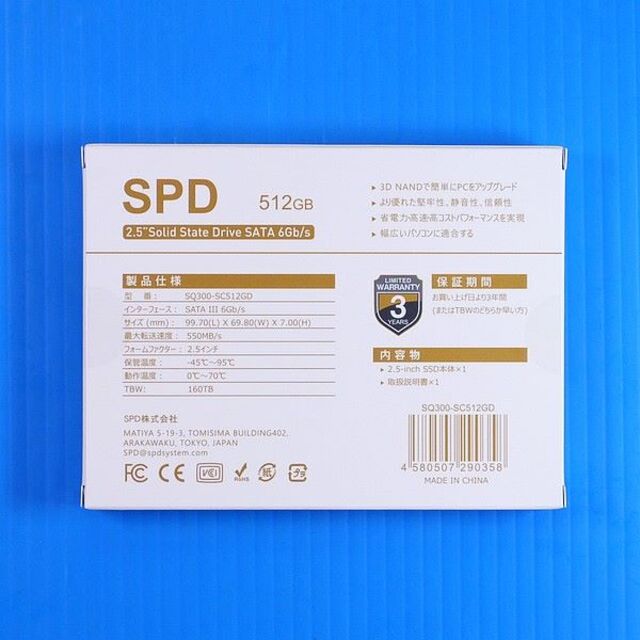 【SSD 512GB】SPD SQ300-SC512GD 1