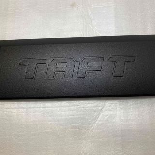 ダイハツ タフト フロントグリル チッピング加工 ブラックアウト