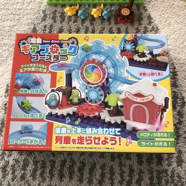 ギアブロックコースター ペンギン