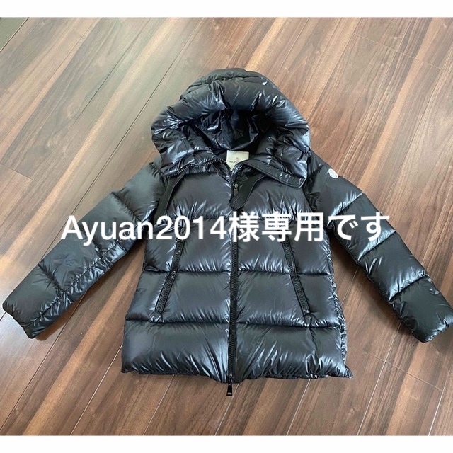 MONCLER - MONCLER SERIN モンクレール ショートダウンジャケット
