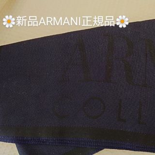 アルマーニ コレツィオーニ(ARMANI COLLEZIONI)のARMANI 誕生日プレゼントにも☆メンズ(マフラー)