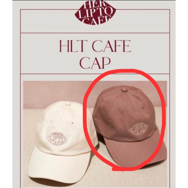 Her lip to(ハーリップトゥ)のherlipto キャップ レディースの帽子(キャップ)の商品写真