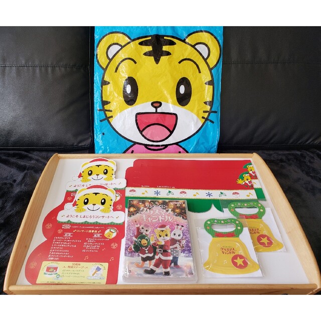 【未開封】しまじろうクリスマスDVD+コンサートグッズ | フリマアプリ ラクマ