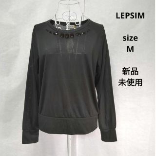 レプシィム(LEPSIM)のLEPSIM レプシィム　レディース長袖カットソー　ロンT　長袖Ｔシャツ(カットソー(長袖/七分))