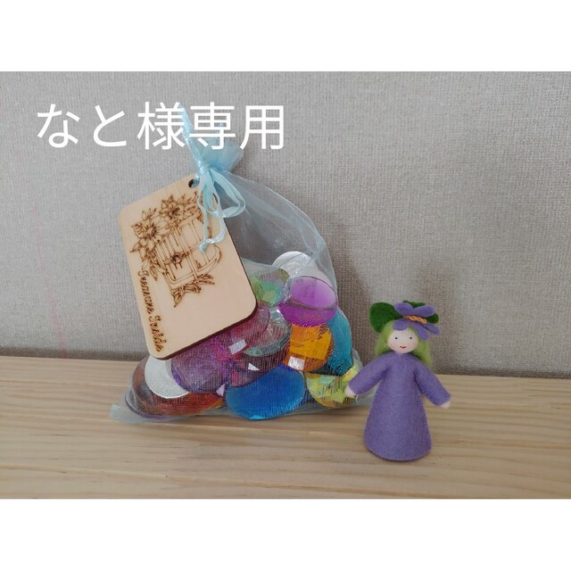2点おまとめ♡専用です | labiela.com