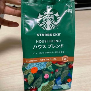 スターバックス(Starbucks)のスターバックス　Starbucks ハウスブレンド(コーヒー)