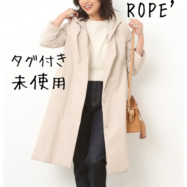 ROPE’(ロペ)の未使用 ロペ Oggi掲載 THINDOWNフード付ノーカラーダウンコート M レディースのジャケット/アウター(ダウンコート)の商品写真