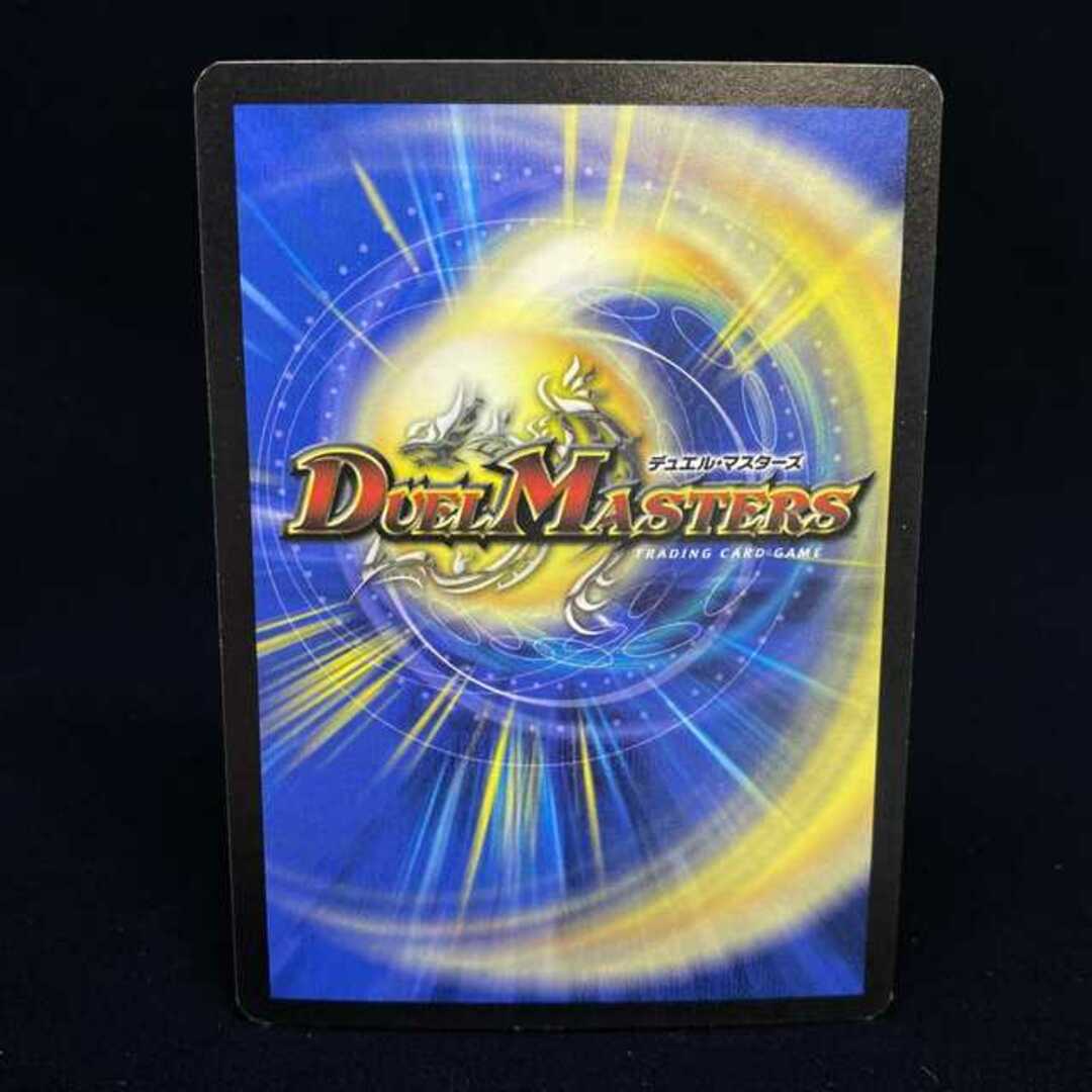 デュエルマスターズ(デュエルマスターズ)の英語版 超竜バジュラ エンタメ/ホビーのトレーディングカード(シングルカード)の商品写真