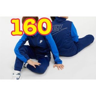 ナイキ(NIKE)の160青ジャージ　セットアップ　ジュニア　(その他)