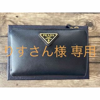 プラダ(PRADA)の【りすさん様専用】(財布)