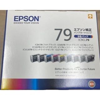 EPSON - EPSON IC9CL79の通販 by pt's shop|エプソンならラクマ