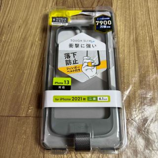 エレコム(ELECOM)のiPhone 13 / iPhone 14 TOUGH SLIM 11450(iPhoneケース)