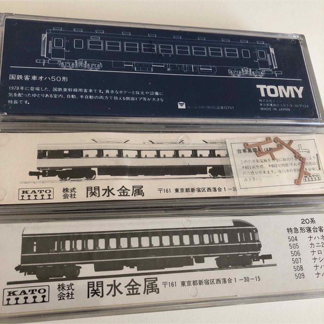 KATO`(カトー)の鉄道模型 寝台客車 国鉄客車 KATO TOMIX 国鉄 Nゲージ エンタメ/ホビーのおもちゃ/ぬいぐるみ(鉄道模型)の商品写真