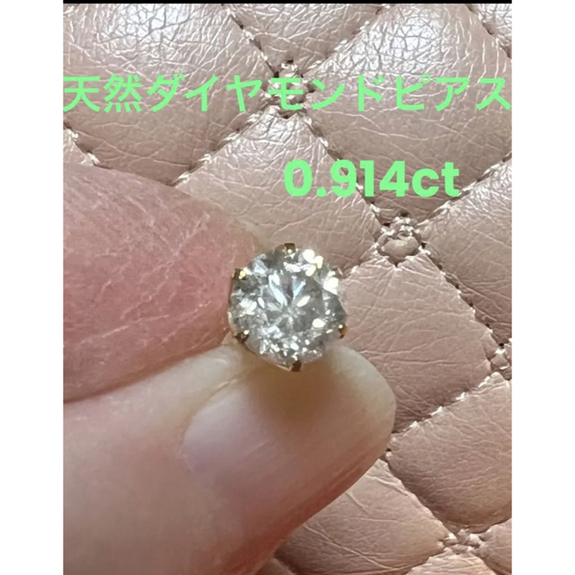 杏様　天然ダイヤモンドピアス0.914ct メンズのアクセサリー(ピアス(片耳用))の商品写真