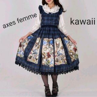 アクシーズファム(axes femme)のアクシーズファム　kawaii ヘイメルアリスワンピース(ひざ丈スカート)