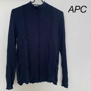 アーペーセー(A.P.C)の【APC】紺色タートルネックニット☆ Lサイズ(ニット/セーター)