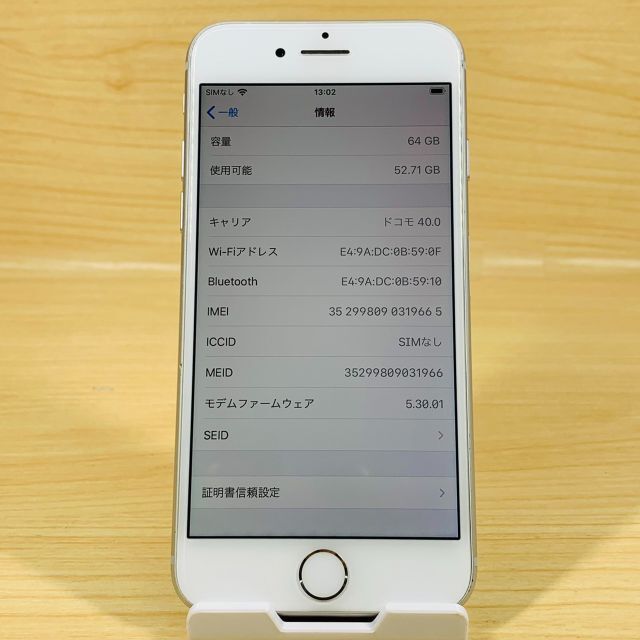 Apple(アップル)のﾊﾞｯﾃﾘｰ100％ SIMﾌﾘｰ iPhone8 64GB P107 スマホ/家電/カメラのスマートフォン/携帯電話(スマートフォン本体)の商品写真