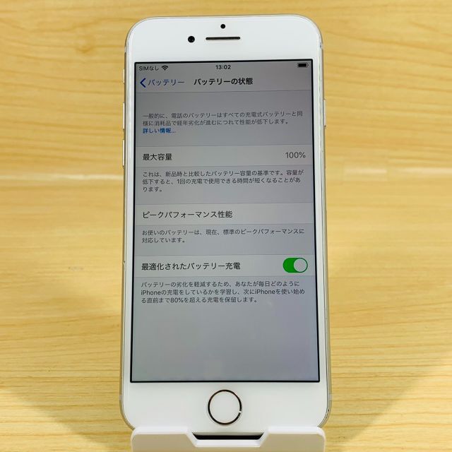 Apple(アップル)のﾊﾞｯﾃﾘｰ100％ SIMﾌﾘｰ iPhone8 64GB P107 スマホ/家電/カメラのスマートフォン/携帯電話(スマートフォン本体)の商品写真