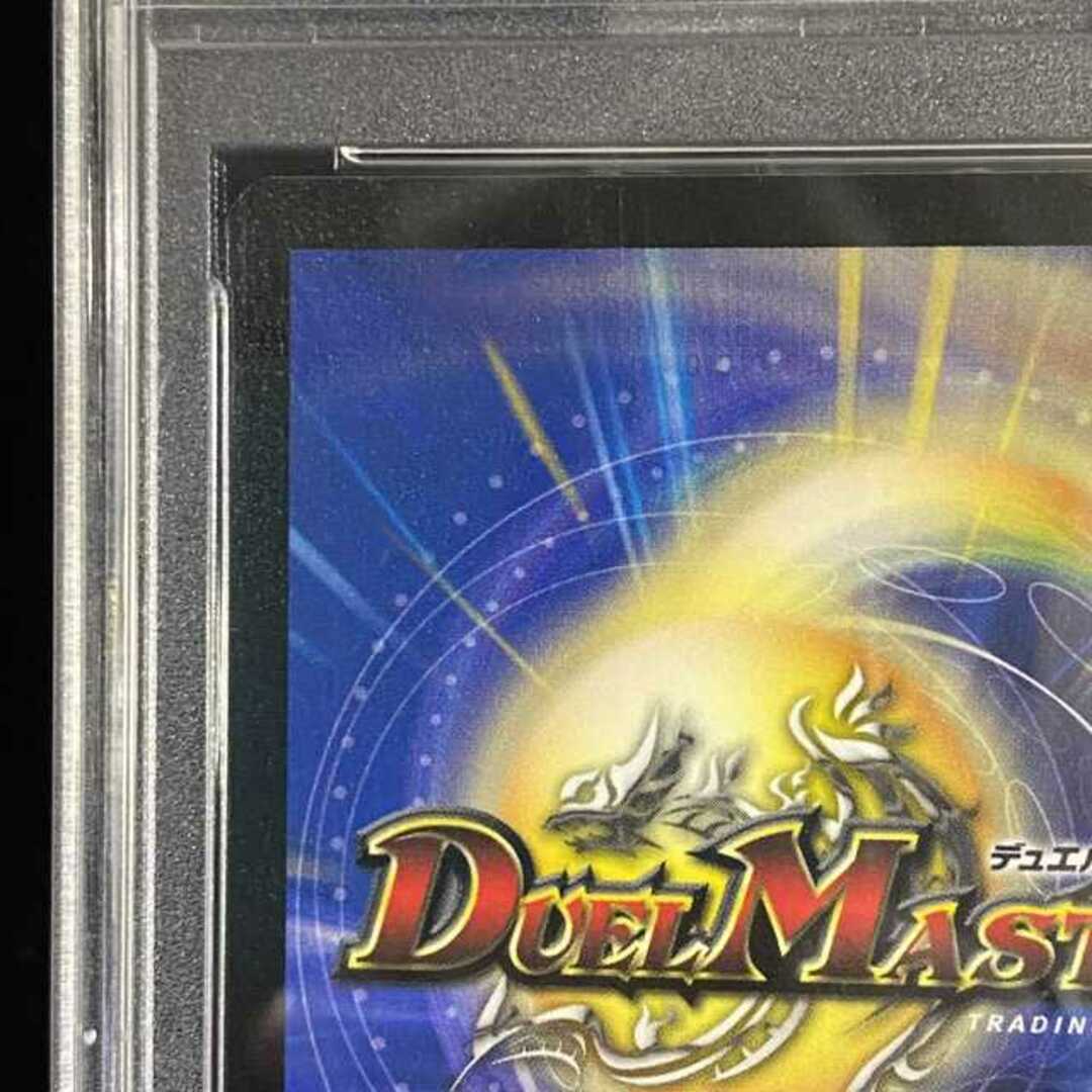 デュエルマスターズ - PSA10 英語版 グラディアン・レッド デュエルマスターズ - PSA10 英語版 グラディアン・レッド