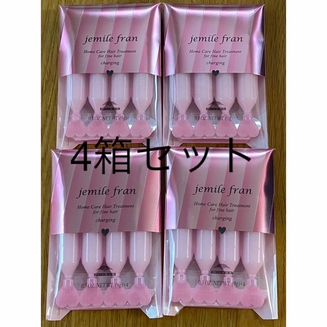 ミルボン(ミルボン)のミルボン　ジェミールフラン ハートチャージング 9g×4 コスメ/美容のヘアケア/スタイリング(トリートメント)の商品写真