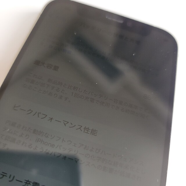 iPhone12 mini　ジャンク品 スマホ/家電/カメラのスマートフォン/携帯電話(携帯電話本体)の商品写真