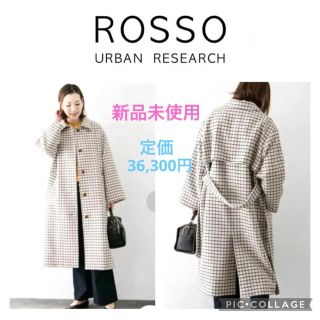 URBAN RESEARCH ROSSO（ライン ・ ロングコート）のフリマ