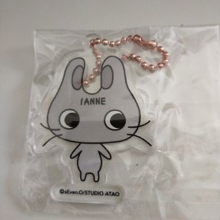 イルメール アクリルチャーム キーホルダー ガチャガチャ