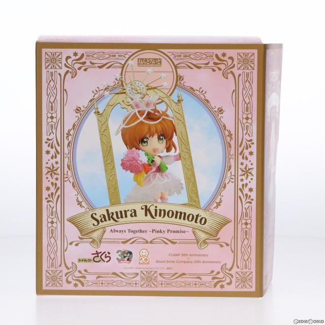 GOODSMILE ONLINE SHOP限定 ねんどろいど 1533 木之本桜(きのもとさくら) Always Together 〜Pinky  Promise〜 カードキャプターさくら 完成品 可動フィギュア グッドスマイルカンパニー | フリマアプリ ラクマ