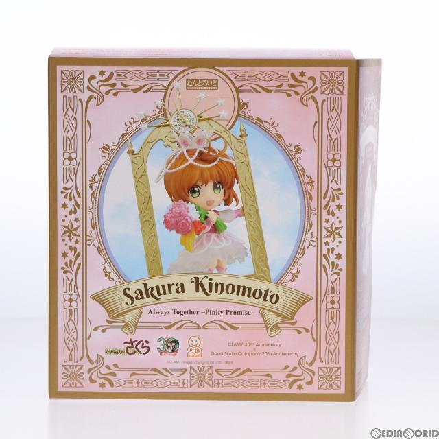 爆買い即納 GOOD Always Together Pinky Promise カードキャプター