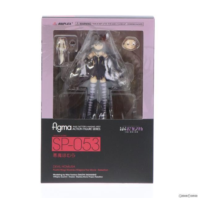 ANIPLEX+限定 figma(フィグマ) SP-053 悪魔ほむら 劇場版 魔法少女まどか☆マギカ 新編 叛逆の物語 完成品 可動フィギュア アニプレックス