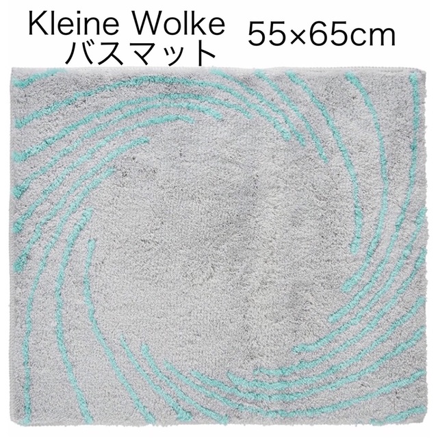 Kleine Wolke バスマット セージグリーン　B1216B インテリア/住まい/日用品のラグ/カーペット/マット(バスマット)の商品写真