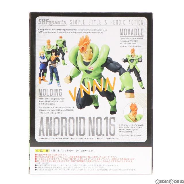 魂ウェブ商店限定 S.H.Figuarts(フィギュアーツ) 人造人間16号