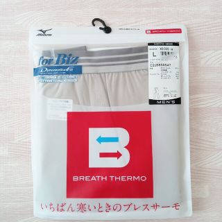 ミズノ(MIZUNO)の【mizuno】BREATH THERMO メンズ L(その他)