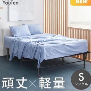 イケア(IKEA)のベッドフレーム引き取り(シングルベッド)