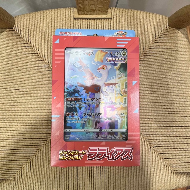 ハイクラスパック【新品未開封】ポケモンジャンボカードコレクション3種ミュウ・ラティアス・ラプラス