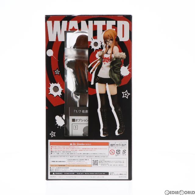 佐倉双葉(さくらふたば) ペルソナ5 1/7 完成品 フィギュア Phat