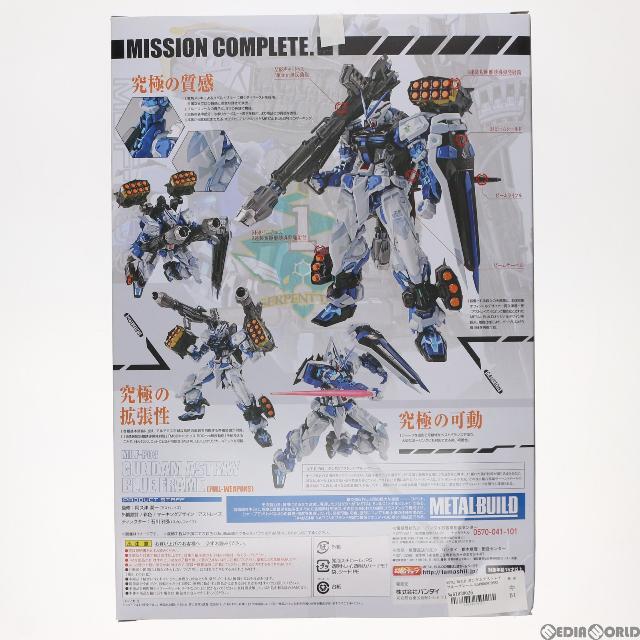 適切な価格 METAL BUILD Amazon ガンダムアストレイ Amazon ブルー