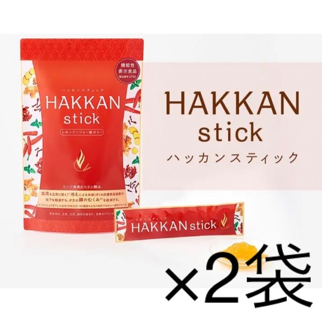 新品】HAKKAN stick レモンジンジャー味ゼリー 10本入り | www