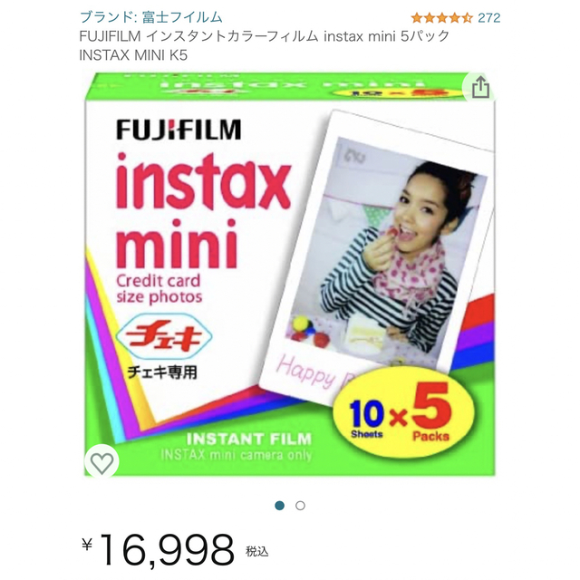 完全未開封品　600枚富士フィルム  instax mini　JP　600枚